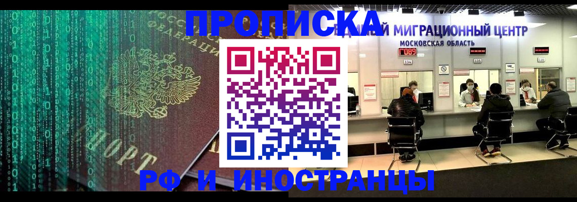 регистрация для дет. сада в Коряжме
