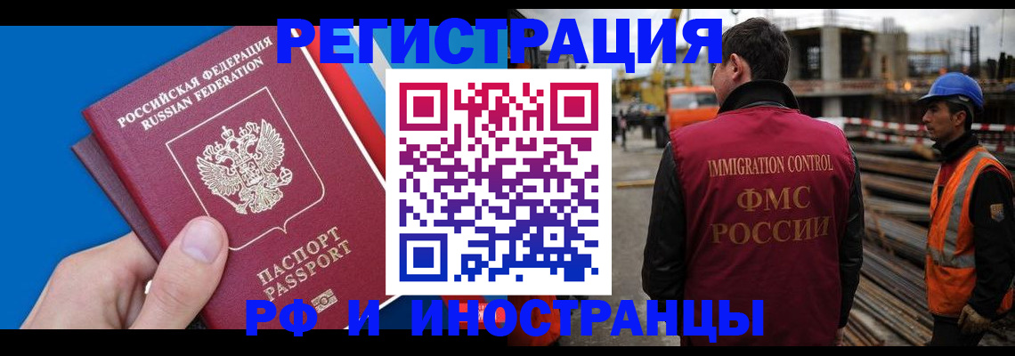 прописка паспорт в Коряжме